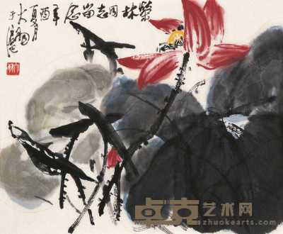 陈大羽 1981年作 荷塘清韵 镜心 48.5×59cm